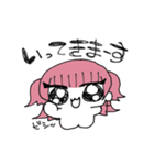 ゆるすだ（個別スタンプ：6）