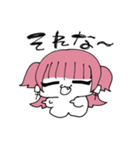 ゆるすだ（個別スタンプ：10）