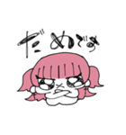 ゆるすだ（個別スタンプ：13）