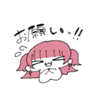 ゆるすだ（個別スタンプ：19）