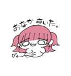 ゆるすだ（個別スタンプ：20）