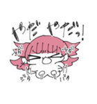 ゆるすだ（個別スタンプ：24）