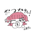 ゆるすだ（個別スタンプ：25）