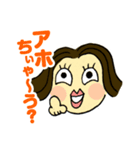 ちっちでございまる（個別スタンプ：1）
