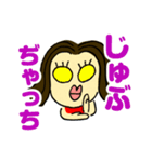 ちっちでございまる（個別スタンプ：2）