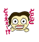 ちっちでございまる（個別スタンプ：3）