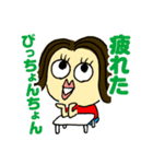 ちっちでございまる（個別スタンプ：4）