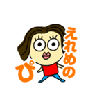 ちっちでございまる（個別スタンプ：5）