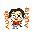 ちっちでございまる（個別スタンプ：7）