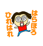 ちっちでございまる（個別スタンプ：9）