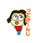ちっちでございまる（個別スタンプ：12）