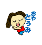 ちっちでございまる（個別スタンプ：13）