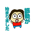 ちっちでございまる（個別スタンプ：14）