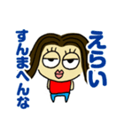 ちっちでございまる（個別スタンプ：15）