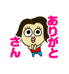 ちっちでございまる（個別スタンプ：16）