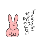 やさしさに溢れているすたんぷ（個別スタンプ：3）