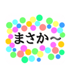 挨拶 デザイン・3（個別スタンプ：13）