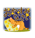 埴輪なねこ 茶トラver.（個別スタンプ：10）