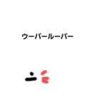 いろんなもの9（個別スタンプ：5）
