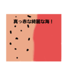 いろんなもの9（個別スタンプ：6）