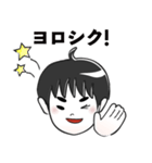 GO！GO！ Simon（個別スタンプ：4）