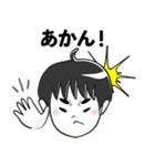 GO！GO！ Simon（個別スタンプ：13）