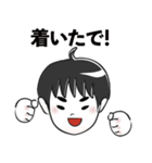 GO！GO！ Simon（個別スタンプ：33）