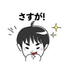GO！GO！ Simon（個別スタンプ：36）