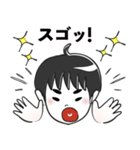 GO！GO！ Simon（個別スタンプ：39）