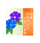 おめでとう♡年中がお祝いだらけ☆（個別スタンプ：11）