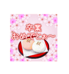 おめでとう♡年中がお祝いだらけ☆（個別スタンプ：16）