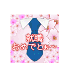 おめでとう♡年中がお祝いだらけ☆（個別スタンプ：25）