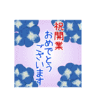 おめでとう♡年中がお祝いだらけ☆（個別スタンプ：32）