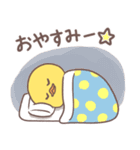 ひよこ ～ 日常ごあいさつ（個別スタンプ：8）