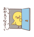 ひよこ ～ 日常ごあいさつ（個別スタンプ：10）