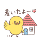 ひよこ ～ 日常ごあいさつ（個別スタンプ：13）