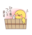 ひよこ ～ 日常ごあいさつ（個別スタンプ：14）