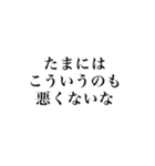 一言スタンプ(どこかで聞いたシリーズ)（個別スタンプ：15）