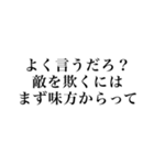 一言スタンプ(どこかで聞いたシリーズ)（個別スタンプ：31）