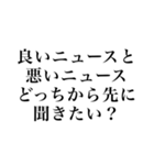 一言スタンプ(どこかで聞いたシリーズ)（個別スタンプ：32）