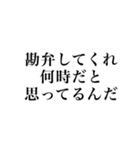 一言スタンプ(どこかで聞いたシリーズ)（個別スタンプ：35）