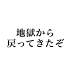 一言スタンプ(どこかで聞いたシリーズ)（個別スタンプ：39）