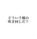 一言スタンプ(どこかで聞いたシリーズ)（個別スタンプ：40）