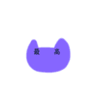 猫にメッセージ{2}（個別スタンプ：4）