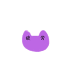 猫にメッセージ{2}（個別スタンプ：5）