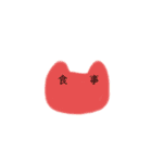 猫にメッセージ{2}（個別スタンプ：7）