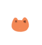 猫にメッセージ{2}（個別スタンプ：8）