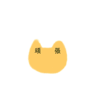 猫にメッセージ{2}（個別スタンプ：9）