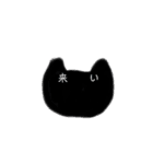 猫にメッセージ{2}（個別スタンプ：12）