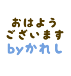 日常＊シンプルで使える彼氏の文字スタンプ（個別スタンプ：22）